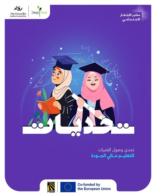 Although girls' education is one of the most important