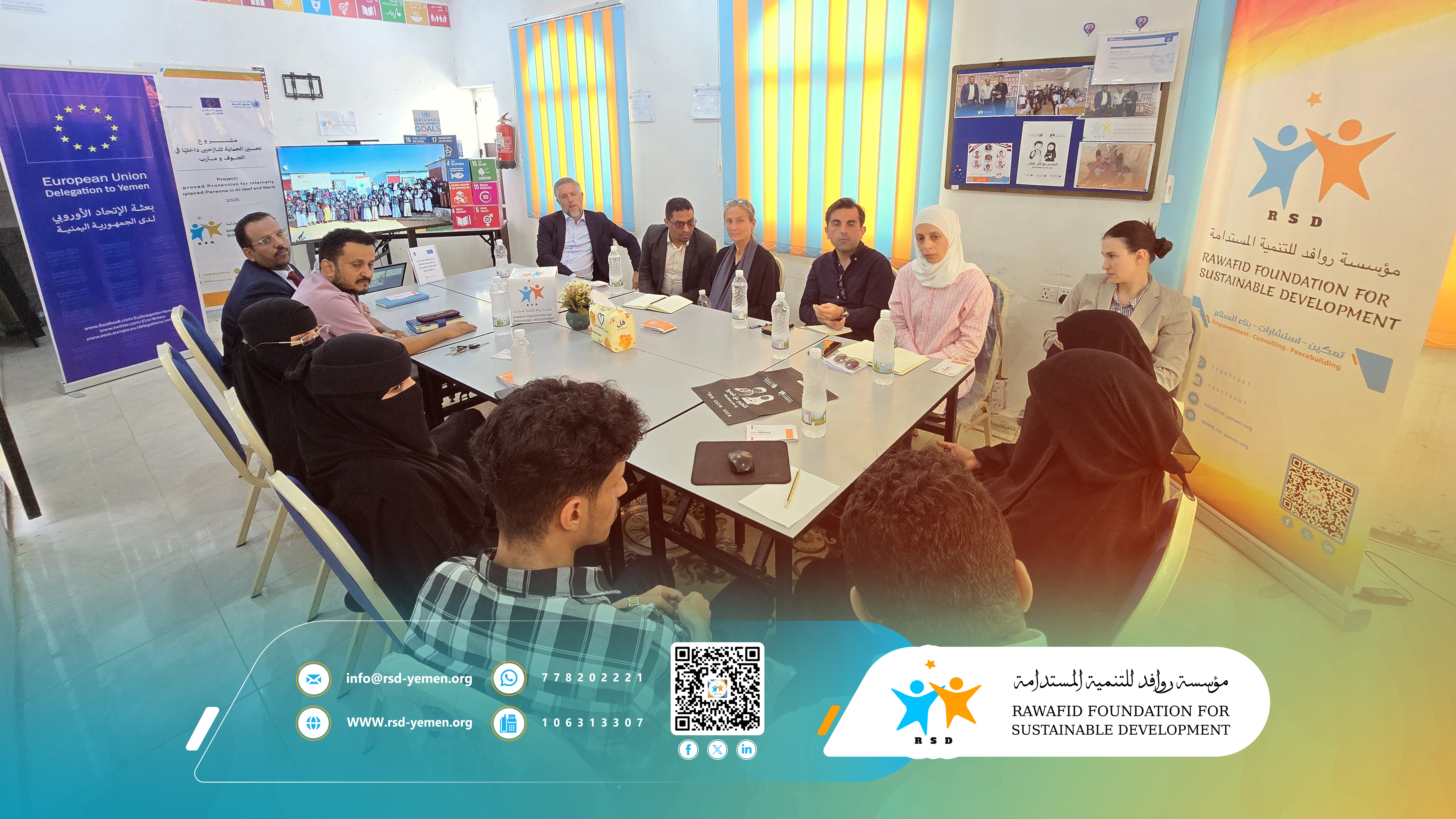 RSD Foundation Welcomes the EU Ambassador and the Ambassador of the Kingdom of the Netherlands to Yemen